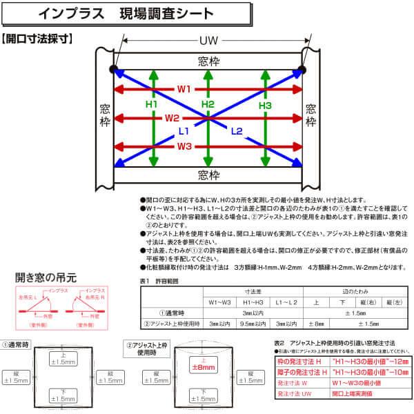 二重窓 内窓 最大72 オフ インプラス リクシル 4枚建引き違い窓 フロスト複層ガラス W3001 4000 H1001 1400mm Lixil 防音 Diy リフォーム 室内用 窓サッシ 2重窓 断熱
