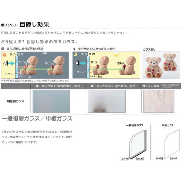 内窓 二重窓 インプラス 4枚建引き違い窓 和紙調複層ガラス(格子なし) W2426〜3000×H1901〜2450mm LIXIL リクシル 引違い窓 二重サッシ 防音 リフォーム DIYの画像