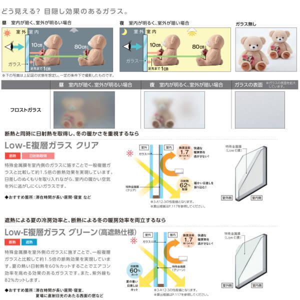 内窓 二重窓 インプラス 4枚建引き違い窓 Low-Eフロストガラス W4001〜5000×H1001〜1400mm LIXIL リクシル 引違い窓 二重サッシ 防音 断熱 窓 リフォーム DIYの画像