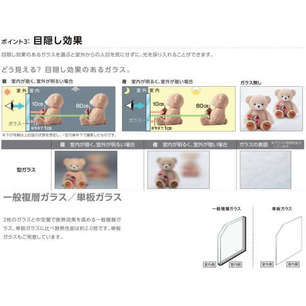 インプラス 二重窓 内窓 リクシル 浴室仕様 ユニットバス納まり 2枚建