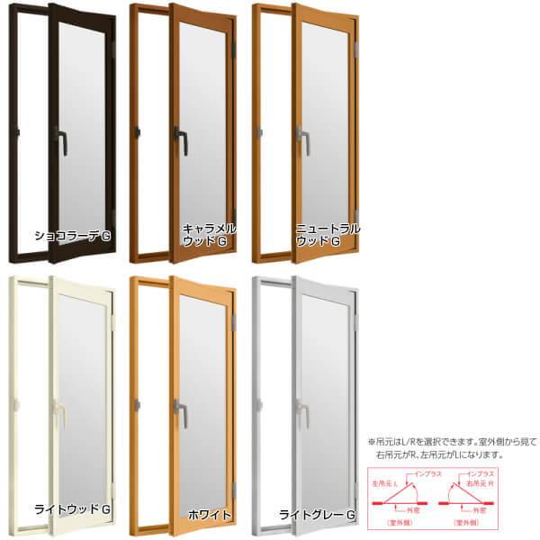 二重窓 内窓 インプラス リクシル 開き窓 一般複層ガラス W270〜500×H258〜600mm LIXIL 室内用 窓サッシ 防音 断熱