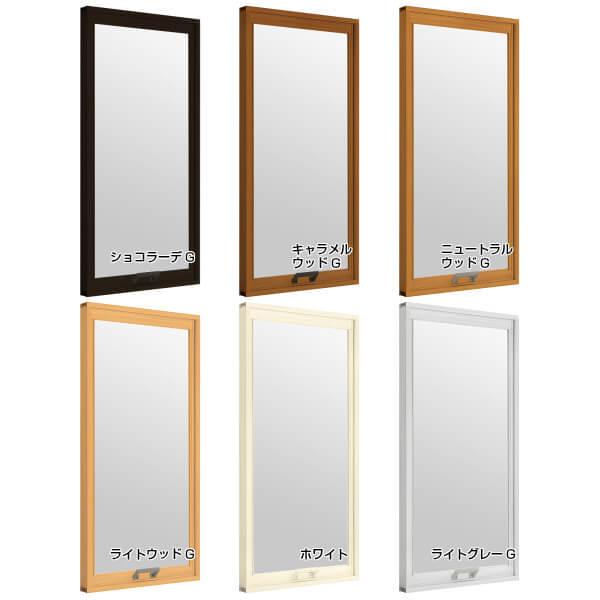 二重窓 内窓 インプラス リクシル FIX窓 一般複層ガラス W1001〜1500×H601〜1000mm LIXIL 室内用 窓サッシ 防音
