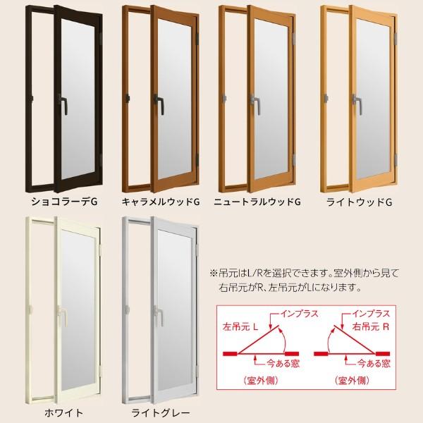 二重窓 内窓 インプラス リクシル 開き窓 単板透明5mmガラス W501〜700×H1001〜1400mm LIXIL 二重サッシ 窓 室内用 防音  断熱 結露対策 リフォーム DIY