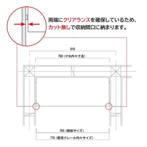 ウッドワン 仕上げてる棚板 白無地の棚板 厚み20mm糸面 奥行400mm 間口