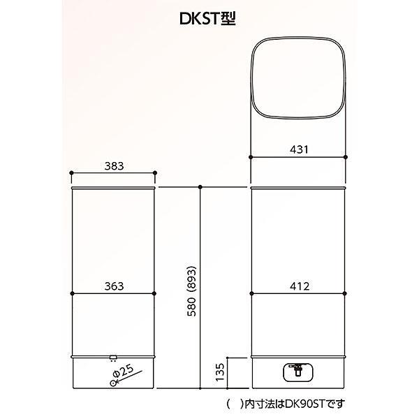 法人限定】ダイケン 室内用ホームタンク DK90ST : リフォームおたすけ
