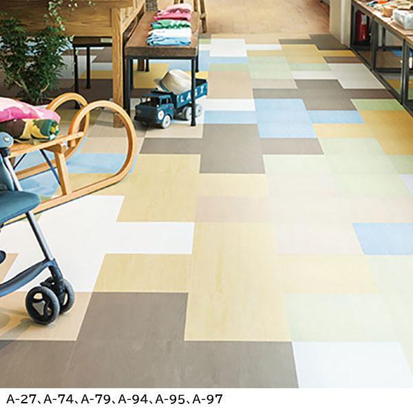 タジマ 田島ルーフィング Pタイル 2.0 Modern ケース販売 床タイル 