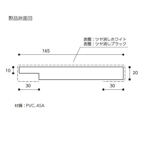 フクビ 開戸FS-165 3方枠セット(横枠800mm) 抗菌 (1セット) (全2色