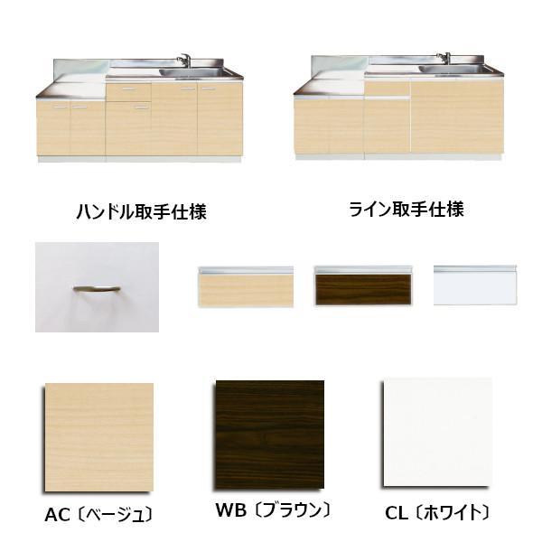 レマン デッキ型 ハンドル取手 水栓穴あり 水切付流し台 幅180cm 底面ステンレス貼り キッチン