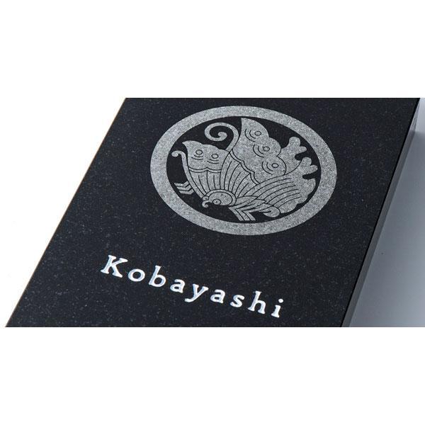 福彫 天然石 スタイルプラス 黒ミカゲ (彫刻:文字 白/家紋