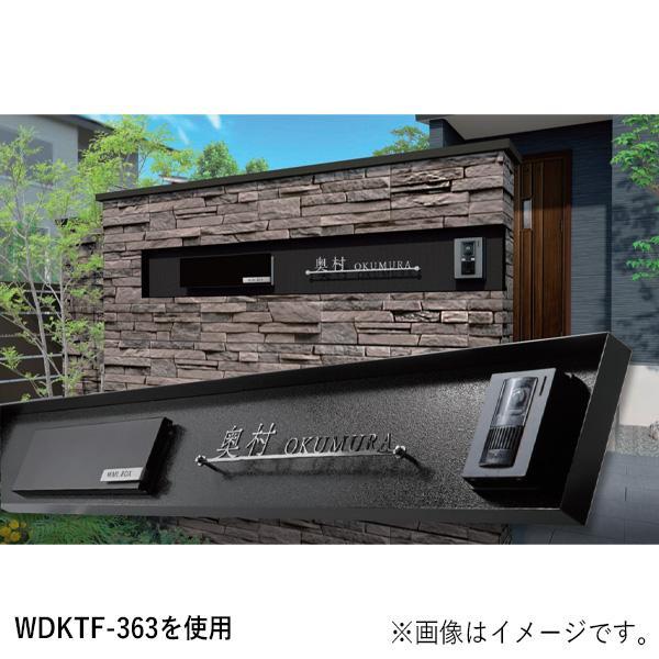 福彫 表札 ウォールアクセントサイン オブロン ステンレス切文字