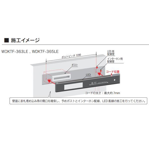 福彫 表札 ウォールアクセントサイン オブロン ステンレス切文字