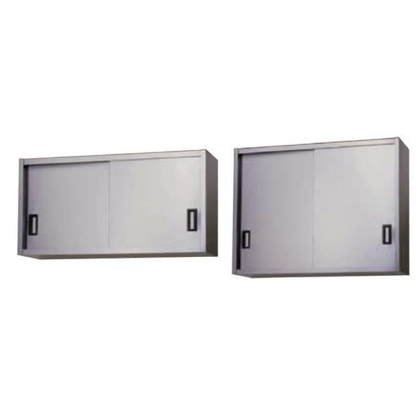 【法人限定】らいふ住器 すてンれす吊戸棚 間口180cm TS-AS-1800S-900 らいふ（LIFE） 【法人様限定】TS-AS-1800-900 らいふ住器 業務