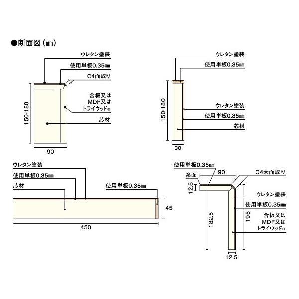 上り框リフォームタイプ欅 AJ3233 ウッドワン_1