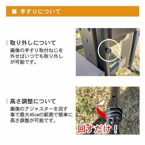 旭興進 人工木手すり付き2段ステップ デッキ 740 × 330 530mm アッシュ