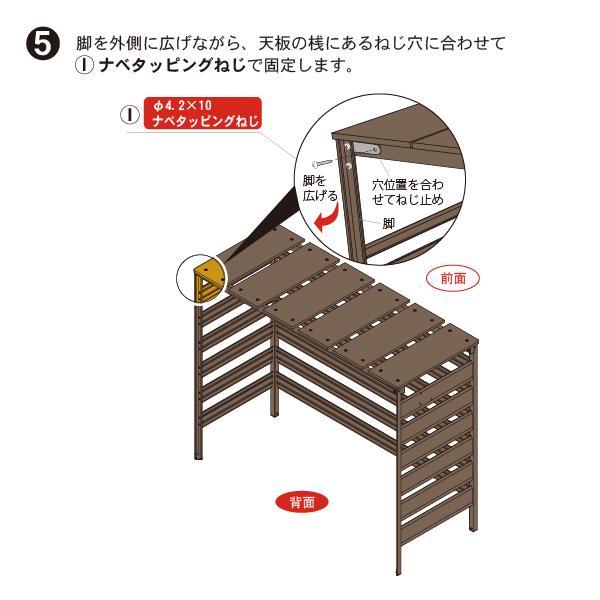 旭興進 人工木アルミ室外機カバー5型 分割型 (2種類)_8
