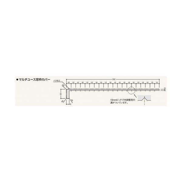 マルチユース窓枠カバー オフホワイト BSM18W 2本入り フクビ 