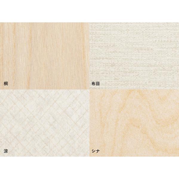 吉野石膏 ハイクリンボードアートタイプ シナ 12.5mm厚 910x1,820mm