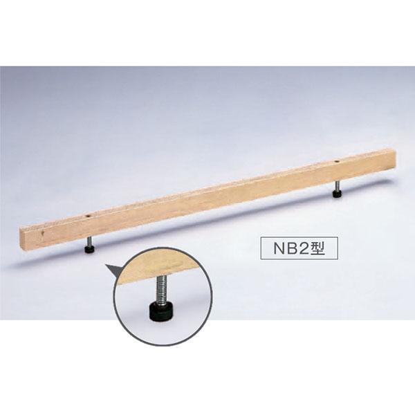 万協 防振システムネダNB2型 20本入り NB2-70 支持脚 万協フロアー 二