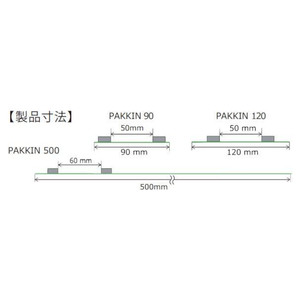 マグイゾベール ノルシール 土台気密パッキン PAKKIN90_2