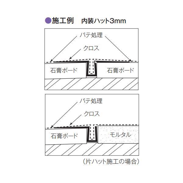キョーセー ダイアロン 内装ハット3mm 100本入り 白 X1330