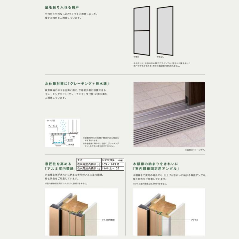 玄関引戸JS 玄関引き戸JS 26P型 W164/169/187×H19 玄関引戸 2枚