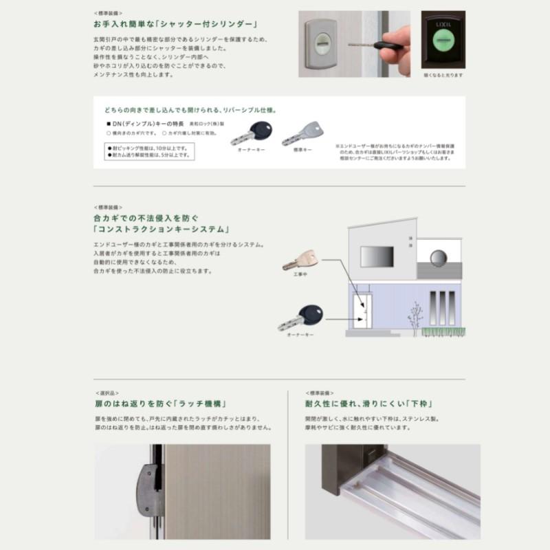 玄関引戸JS 玄関引き戸JS 26P型 W164/169/187×H22 玄関引戸 2枚建