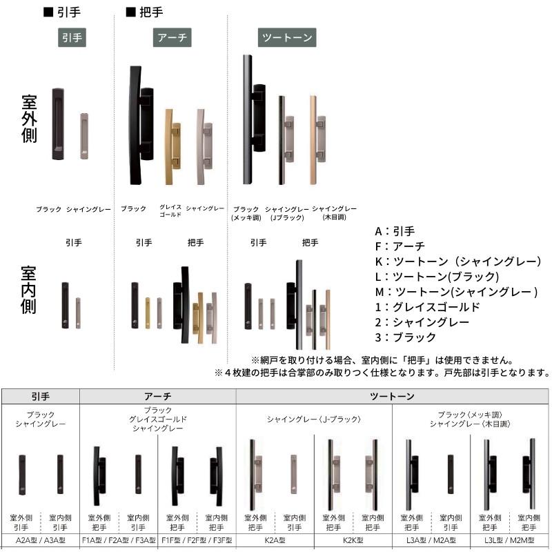 玄関引き戸JS 12P型 W164/169/187×H23 玄関引戸 2枚建 ランマ付 LIXIL リクシル TOSTEM トステム 断熱 和風 玄関 ドア 引き戸 おしゃれ 交換 リフォーム DIY｜dreamotasuke｜11