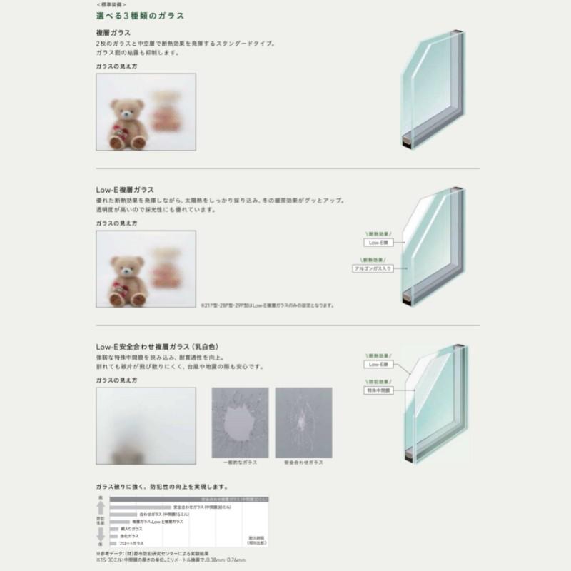 欄間　2枚組　【引き取り限定】 れん樹 玄関引戸 YKKap 伝統和風 A02 太桟格子 W1640×H2230 木目