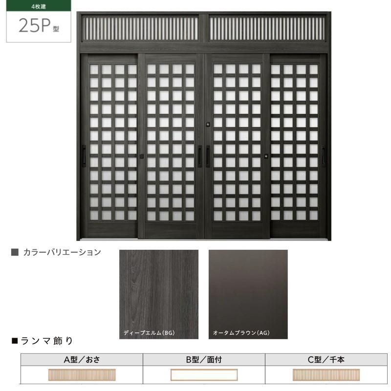 玄関引戸JS 玄関引き戸JS 25P型 W260/351×H23 玄関引戸 4枚建 玄関引戸JS 玄関引き戸JS 25P型 W260/351×H23 玄関引戸 4枚建