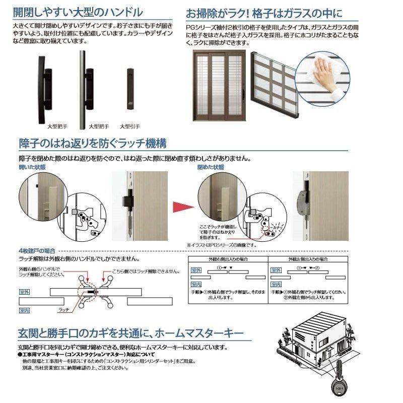 断熱玄関引戸 光悦K3 2枚建戸 ランマ無し 14型(横格子) LIXIL/TOSTEM リクシル スライド 玄関ドア 引き戸 リフォーム DIY