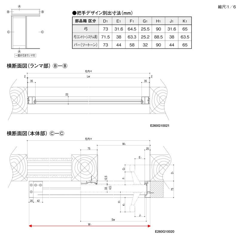 魅了 花伝 K6 71型 千本格子横目 2枚建 半外付枠 ランマなし 玄関 引き戸 Lixil リクシル Tostem トステム Diy リフォーム 期間限定価格 Lanmexx Com