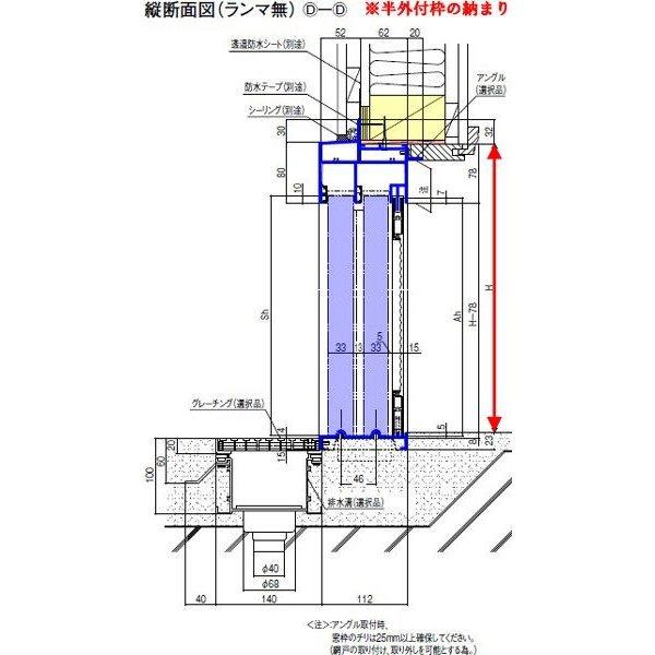 LIXIL（リクシル） 玄関引き戸 花伝k6 77型 H22 関東間 ランマ無し 2枚