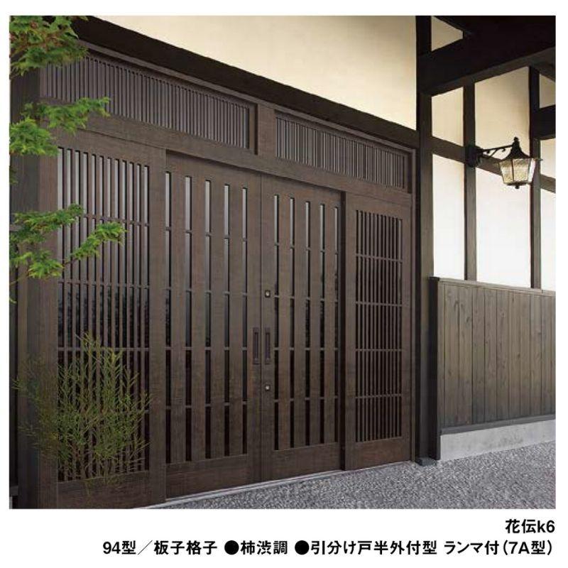 LIXIL 玄関引き戸 花伝k6 79型 H22 関東間 ランマ無し 2枚建戸 玄関
