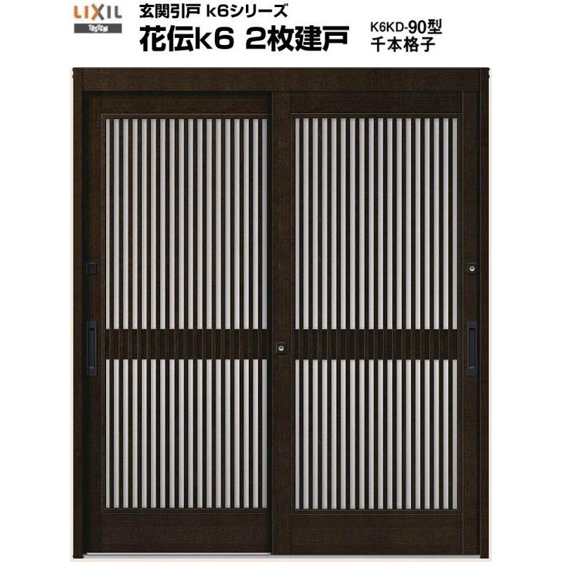 LIXIL 玄関引き戸 花伝k6 90型 H22 関西間/九州/四国間 ランマ LIXIL 玄関引き戸 花伝k6 90型 H22 関西間/九州/四国間 ランマ