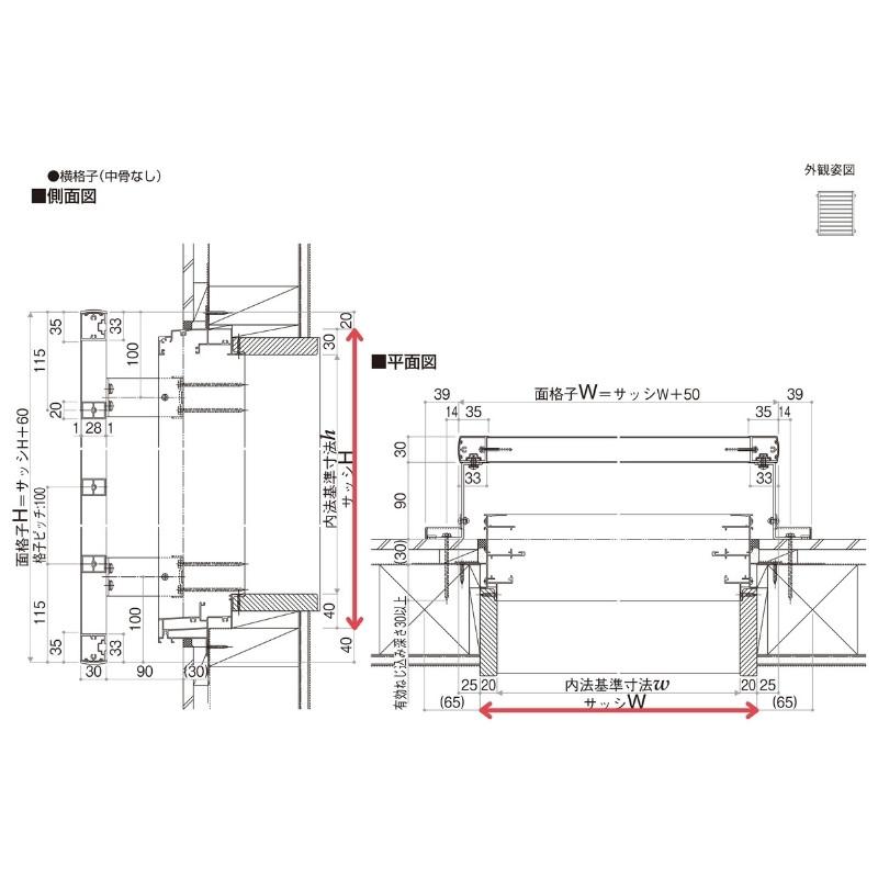 高強度面格子 FLA 横格子 06011 W690×H1230mm 壁付 面格子 YKKap アルミサッシ YKK 窓 サッシ 後付け 防犯 目隠し 防犯対策 頑丈 取付 リフォーム DIY_6
