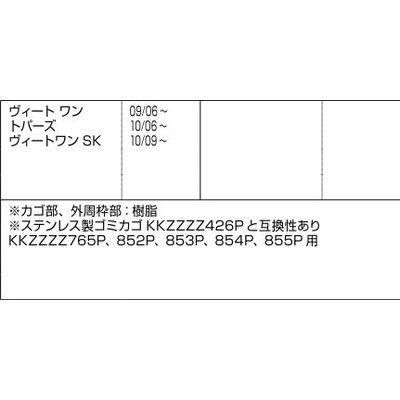LIXIL LIXIL/TOSTEM 住器用部品 キッチン 排水部 排水部品：浅型
