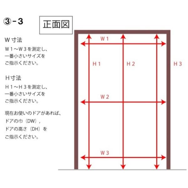 かんたん建具 扉のみ取替用 開き戸 フラットタイプ ドアサイズ幅〜915×高さ〜1820mm オーダーサイズ レバーハンドル丁番付建具 室内ドア 交換 DIY｜dreamotasuke｜06