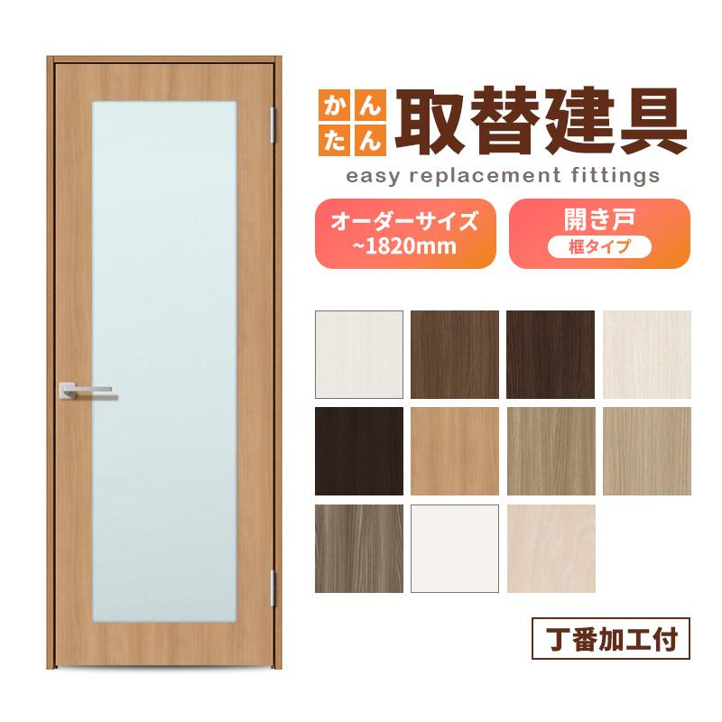 [未使用保管品] 戸車14セット 鋼製建具・木製建具 DIY バラ売り対応可能 Amazon.co.jp: CCJH 吊り引き戸 5FT/152CM レール 折りたたみ式