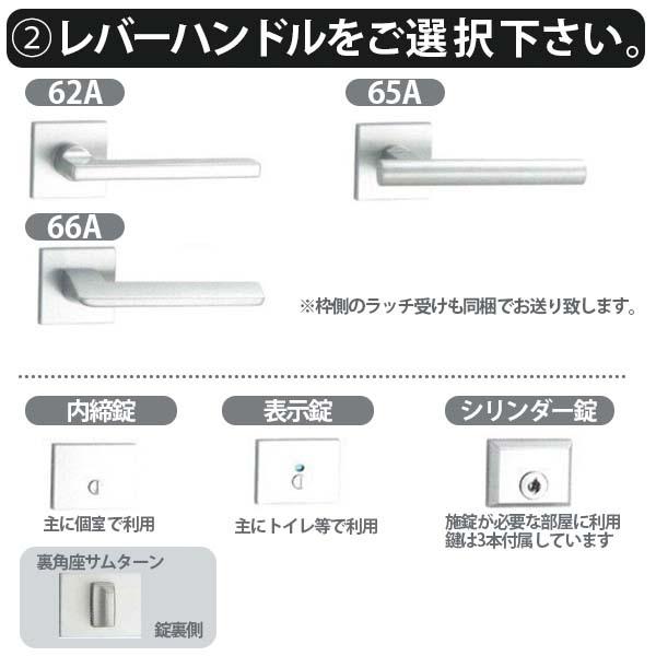 かんたん建具 扉のみ取替用 開き戸 オーダーサイズドア 幅〜915×高さ