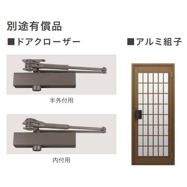 クリエラ クリエラガラスドアPG 半外付型 1219 W1240×H1917mm クリエラ クリエラガラスドアPG 半外付型 1219 W1240×H1917mm