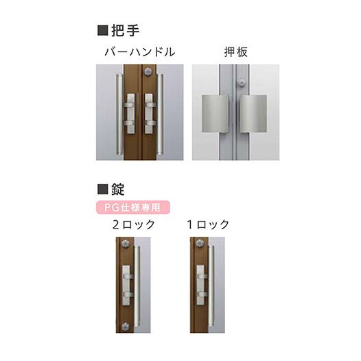 クリエラ クリエラガラスドアPG 内付型 1219 W1240×H1904mm 店舗 クリエラ クリエラガラスドアPG 内付型 1219 W1240×H1904mm 店舗