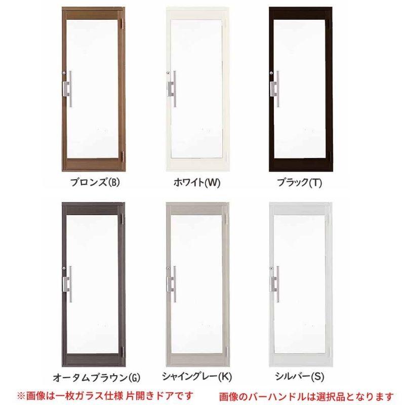 クリエラ クリエラガラスドアPG 内付型 三方枠仕様 特注 W538〜923