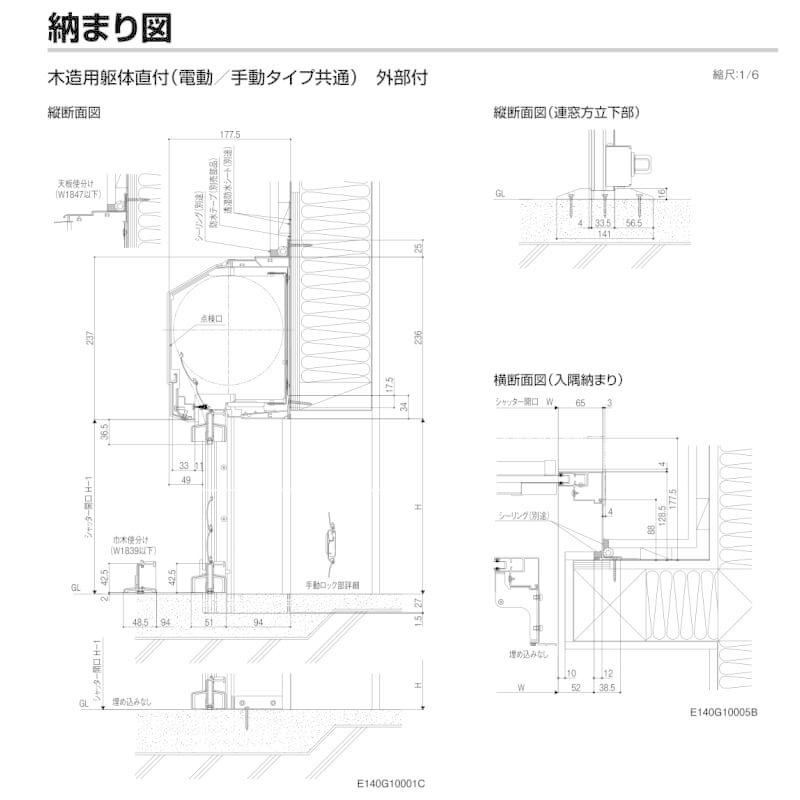 Lixil ガレージシャッタークワトロ 手動 外部付木造用躯体直付 一般アルミスラットタイプ 換気孔スラット無 W3001 3100 H2101 20mm 車庫 物置 リフォーム Kuwatoro 3021 リフォームおたすけdiy 通販 Yahoo ショッピング