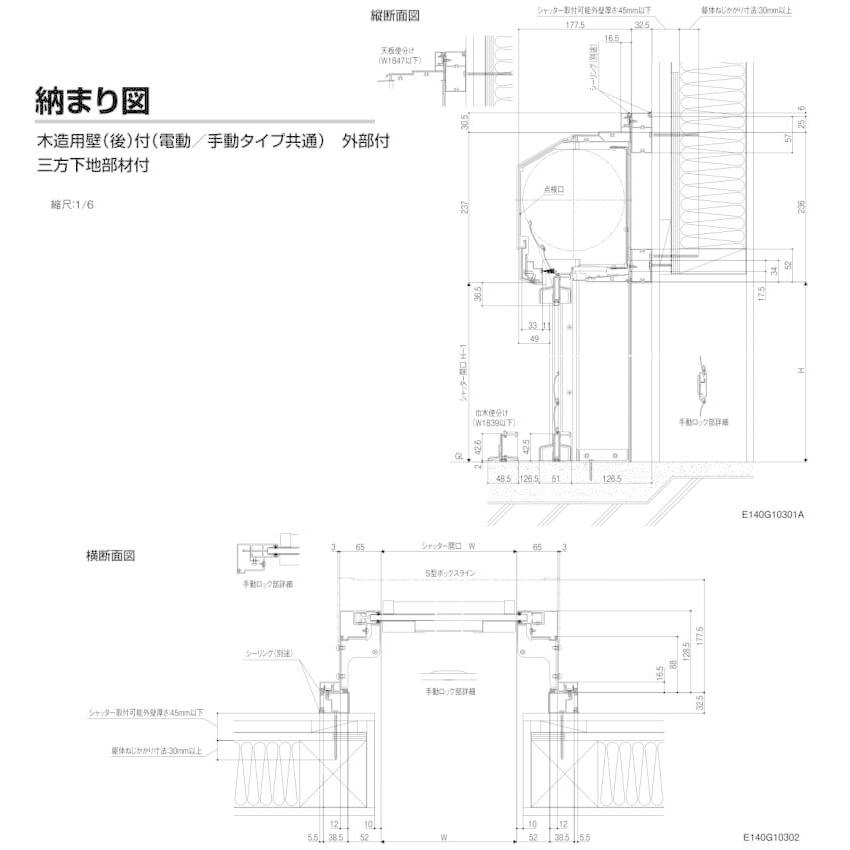 珍しい Lixil ガレージシャッタークワトロ 手動 外部付木造用壁後付 一般アルミスラットタイプ 換気孔スラット無 W2601 2700 H1801 1900mm 車庫 物置 リフォーム 人気満点 Measurementsystems Org