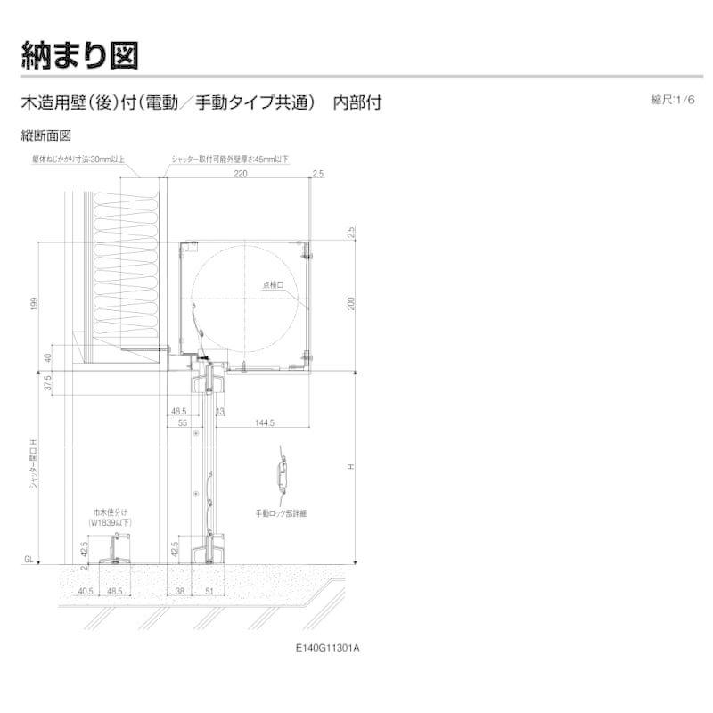 LIXIL ガレージシャッタークワトロ 手動 内部付木造用壁後付 一般アルミスラットタイプ/換気孔スラット無 W2301〜2400×H1701〜1800mm 車庫 物置 リフォーム :kuwatoro-uk2317:リフォームおたすけDIY - 通販 - Yahoo!ショッピング LIXIL ガレージシャッタークワトロ 手動 内部付木造用壁後付 一般アルミスラットタイプ/換気孔スラット無 W2301〜2400×H1701〜1800mm 車庫 物置 リフォーム :kuwatoro-uk2317:リフォームおたすけDIY - 通販 - Yahoo!ショッピング