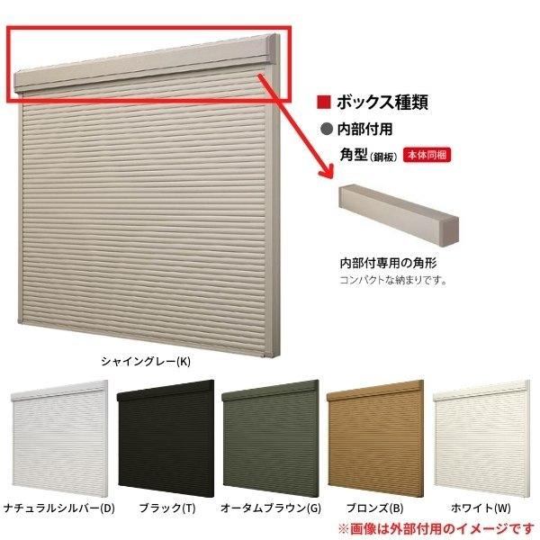 最安値 シャッター ガレージ クワトロ 車庫 リクシル トステム Tostem Lixil ガレージシャッタークワトロ 手動 内部付木造用壁後付 一般アルミスラットタイプ 換気孔スラット無 W2701 2800 H1701 1800mm 車庫 物置 リフォーム シャッター