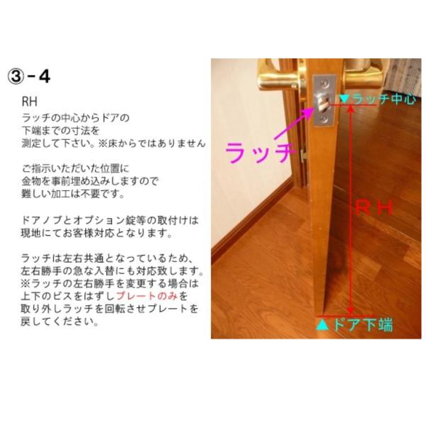 かんたん建具 扉のみ取替用 開き戸 縦長窓1列アクリル板付 ドアサイズ