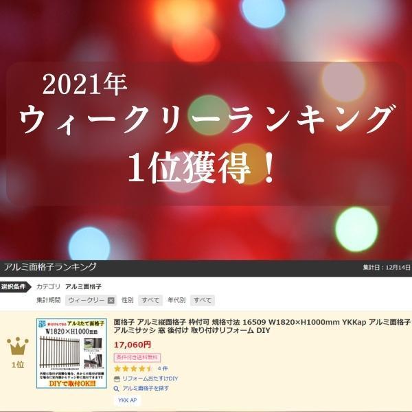 面格子 アルミ縦面格子 枠付可 規格寸法 W10 H1000mm Ykkap アルミ面格子 アルミサッシ 窓 後付け 取り付けリフォーム Diy La N Win リフォームおたすけdiy 通販 Yahoo ショッピング