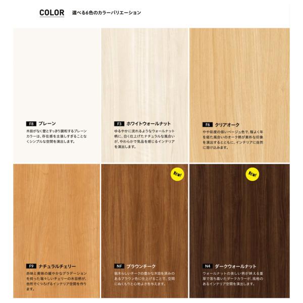 ラフォレスタ 室内引戸 アウトセット引戸 上吊り 引戸 YKKap laforesta