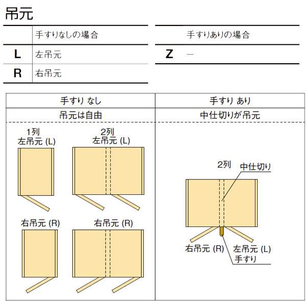 現地組立必要　リクシル　ラシッサUD　W2412mm×H1585mm　DIY　LIXIL　32名分　玄関　下駄箱　1色仕様　64足分　扉あり　組み立て　8列4段　キャビネット